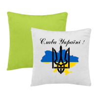 Слава Україні!-зелена