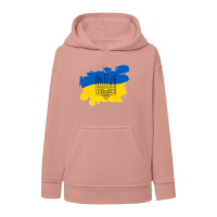 Україна Тризуб-рожева