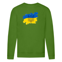 Україна Тризуб-зелена