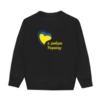 Я люблю Україну-чорна