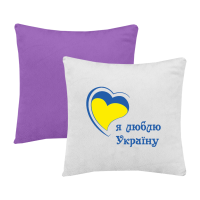 Я люблю Україну-фіолетова