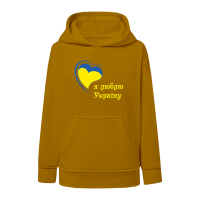 Я люблю Україну-гірчична