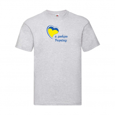 Я люблю Україну-сіра