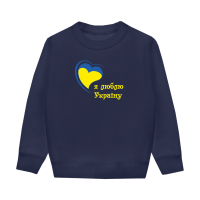 Я люблю Україну-т.синя