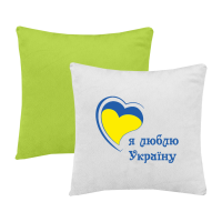 Я люблю Україну-зелена