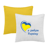 Я люблю Україну-жовта