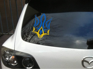 Державний Герб України-Авто-наліпка