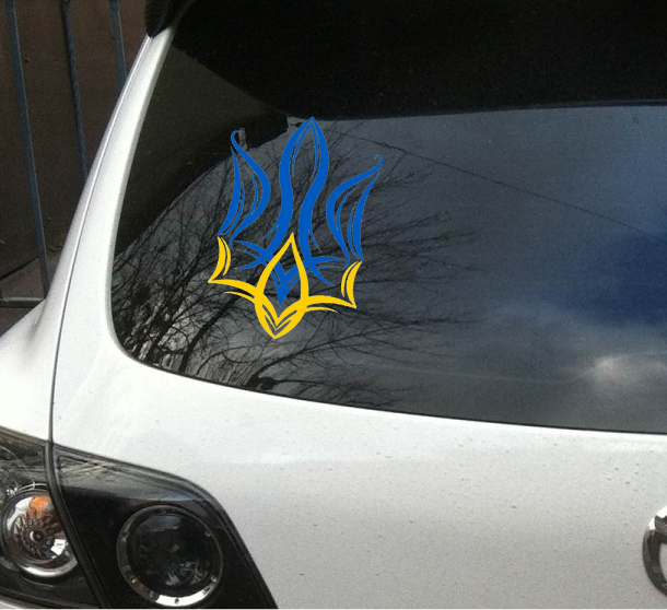 Державний Герб України-Авто-наліпка