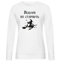Світшот "Відьми не старіють" - Зображення 2