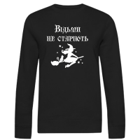 Світшот "Відьми не старіють" - Зображення 7