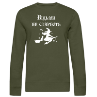 Світшот "Відьми не старіють" - Зображення 4