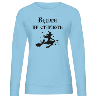 Світшот "Відьми не старіють" - Зображення 8