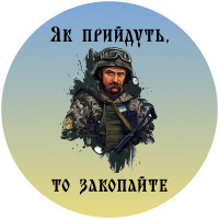 Тарас Шевченко - Як прийдуть