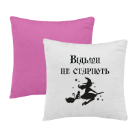 Відьми не старіють-рожева