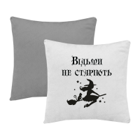 Відьми не старіють-сіра