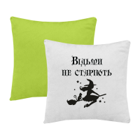 Відьми не старіють-зелена