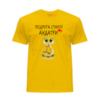 подруга андатри