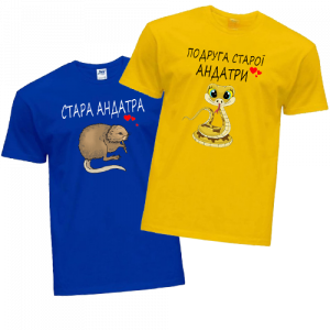 Футболка "андатра", головне зображення