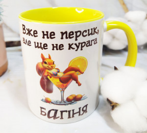 Багіня