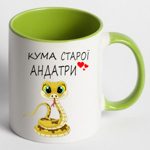 кума старої андатри
