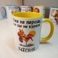Вже не персик але ще не курага