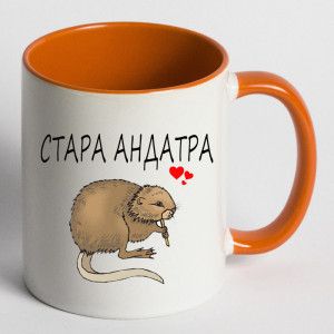 Чашка "Стара андатра", головне фото