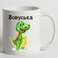 чашка Дракон