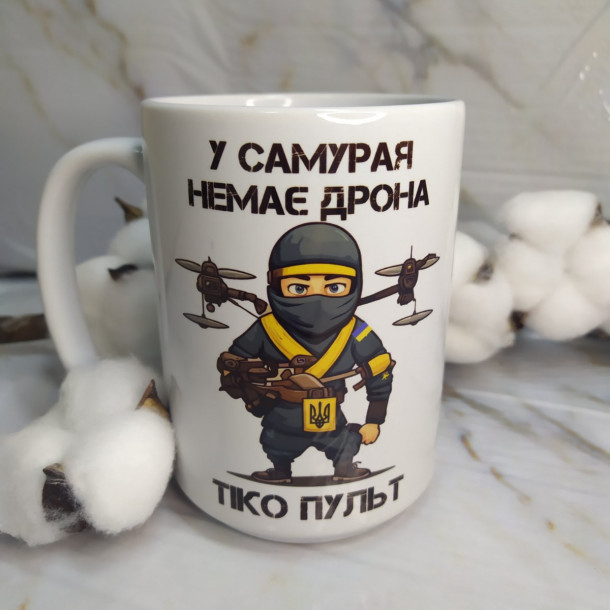 У самурая немає дрона