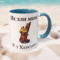 Чашка "Не зли мене". - Зображення 2