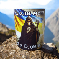 Чашка "Не зли мене". - Зображення 4