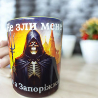 Чашка "Не зли мене". - Зображення 5