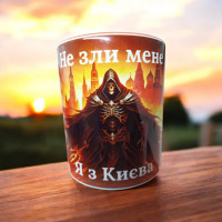 Чашка "Не зли мене". - Зображення 6