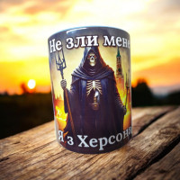Чашка "Не зли мене". - Зображення 7