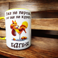 Багіня