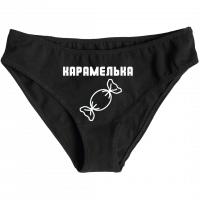 карамелька
