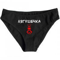 лягушечка