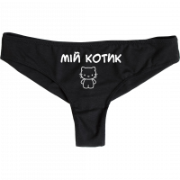 плавки-мій-котик-1