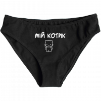 плавки-мій-котик