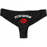 розкішниця-жіночі