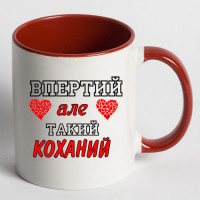 Парні чашки "Впертий, Вреднулька" - Зображення 2