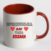 Парні чашки "Впертий, Вреднулька" - Зображення 3