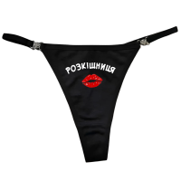 Розкішниця - чорні стрінги