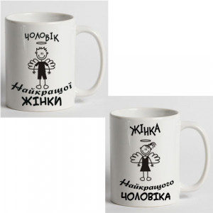 жінка і чоловік