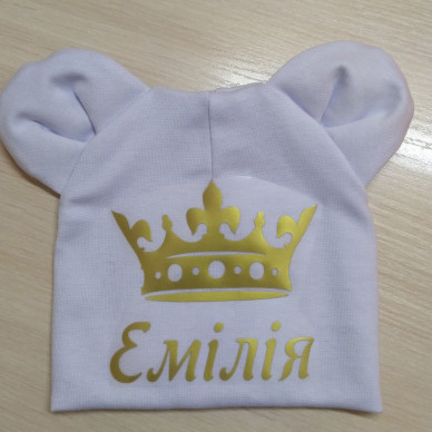 Емілія