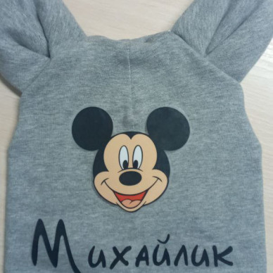 Михайлик
