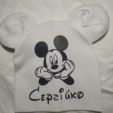 Сергійко