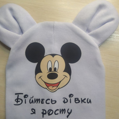 бійтесь дівки я росту