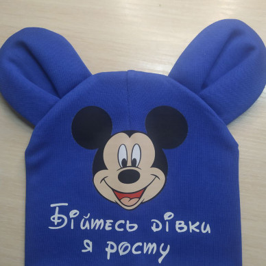 бійтесь дівки я росту