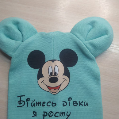бійтесь дівки я росту