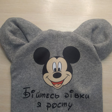 бійтесь дівки я росту